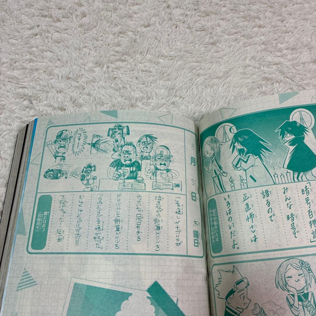 週刊少年ジャンプ　2023年 36•37合併号　ワンピースカード未開封