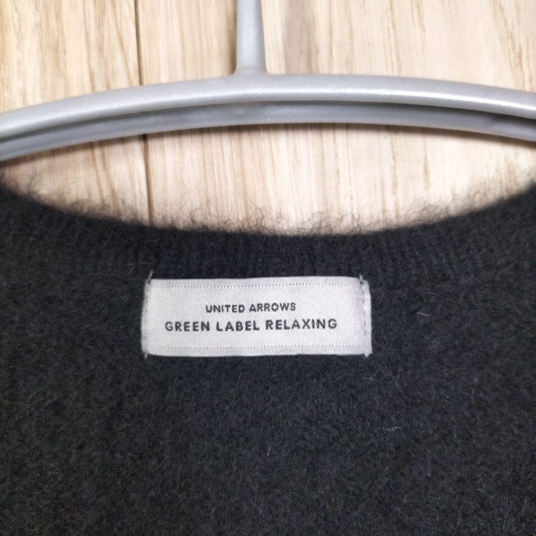 ✦極美品人気完売品✦グリーンレーベル　フォックスヘアリーニットベスト 黒