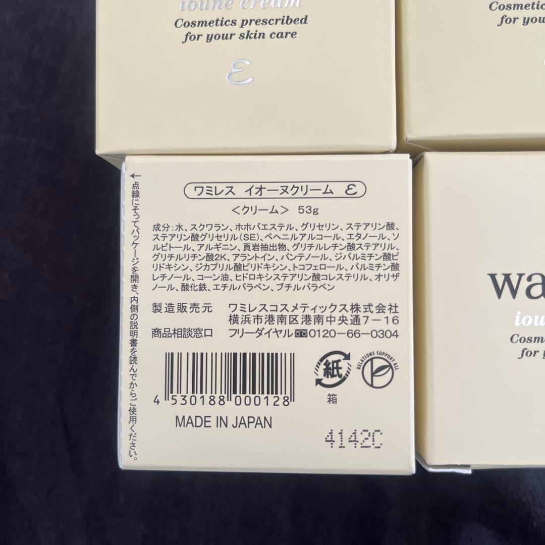 ワミレス　イオーヌクリーム53g×4個