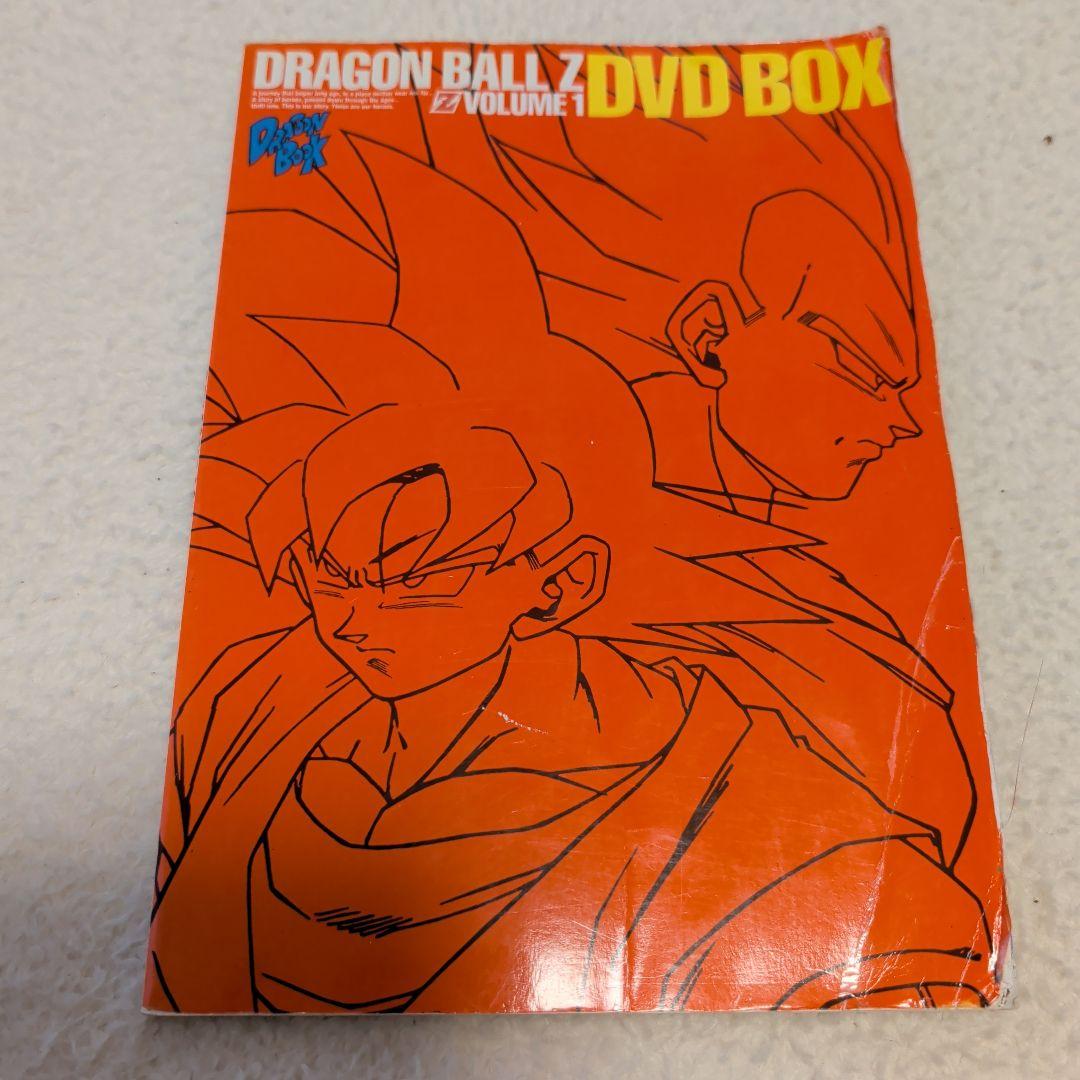 ドラゴンボールZ DVD BOX vol.1