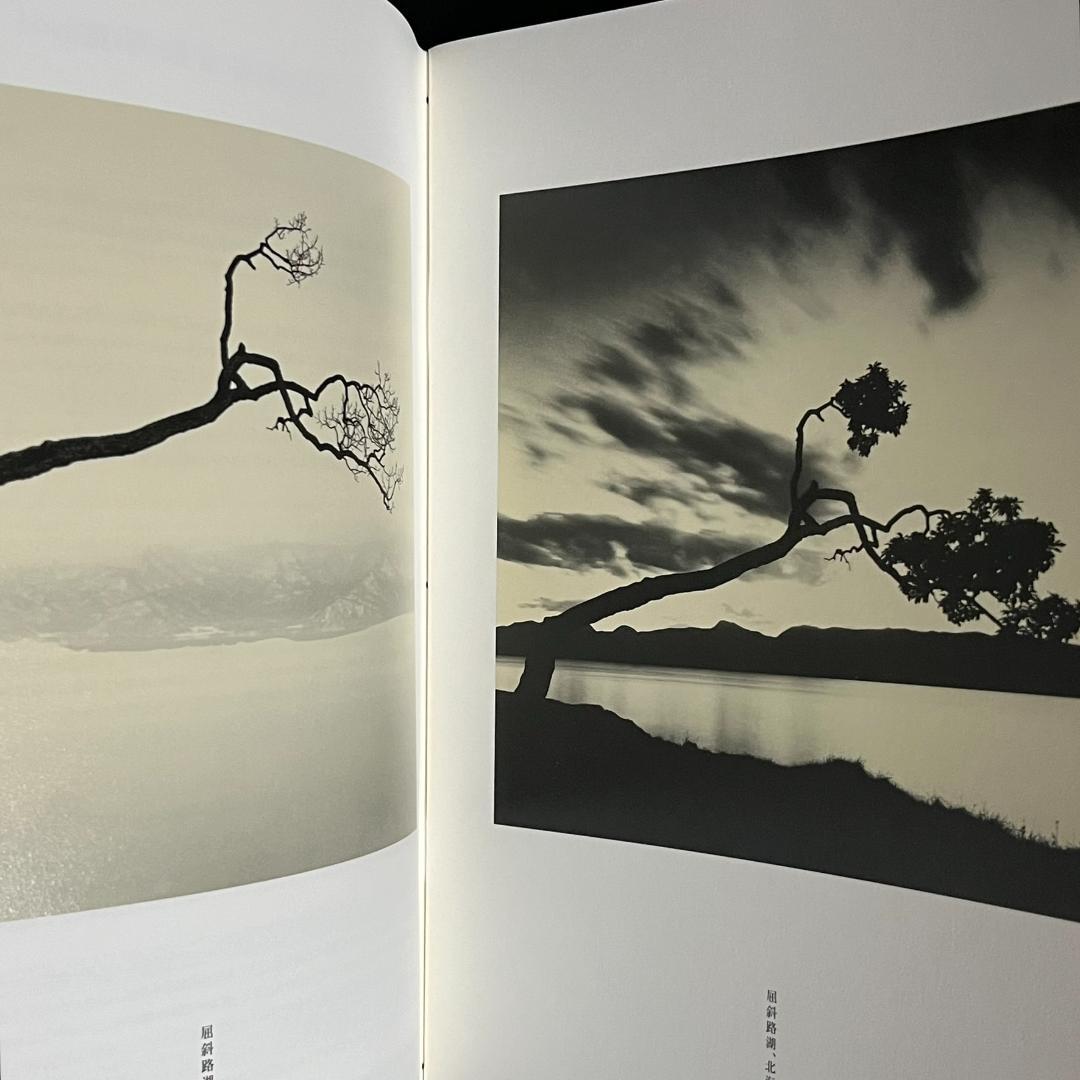 アート・デザイン・音楽 Michael Kenna In Japan