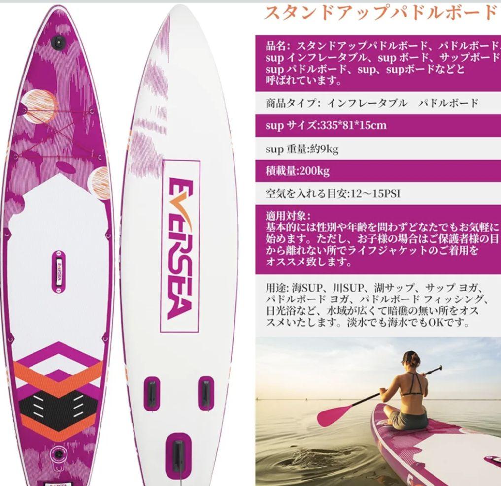 ゆ*と様 SUP スタンドアップパドルボード