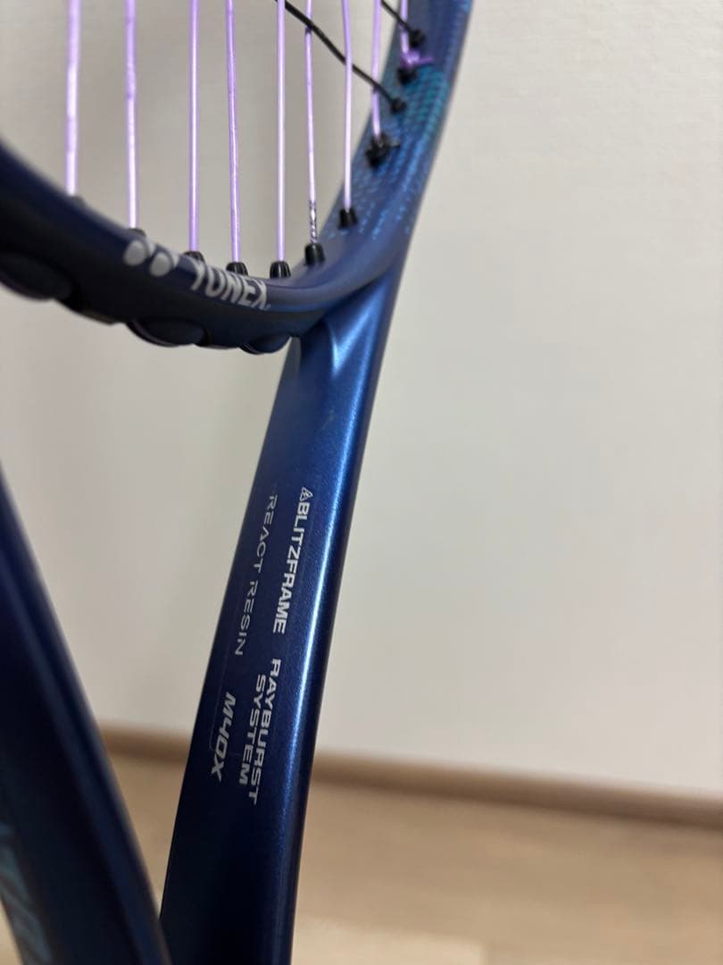 ボルトレイジ5S ソフトテニス