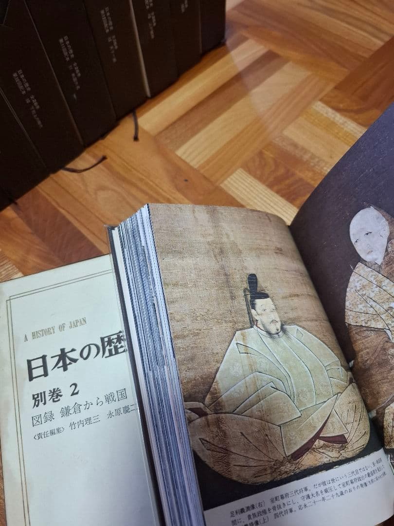 日本の歴史 ②セット購入16巻～26巻+別巻1～5