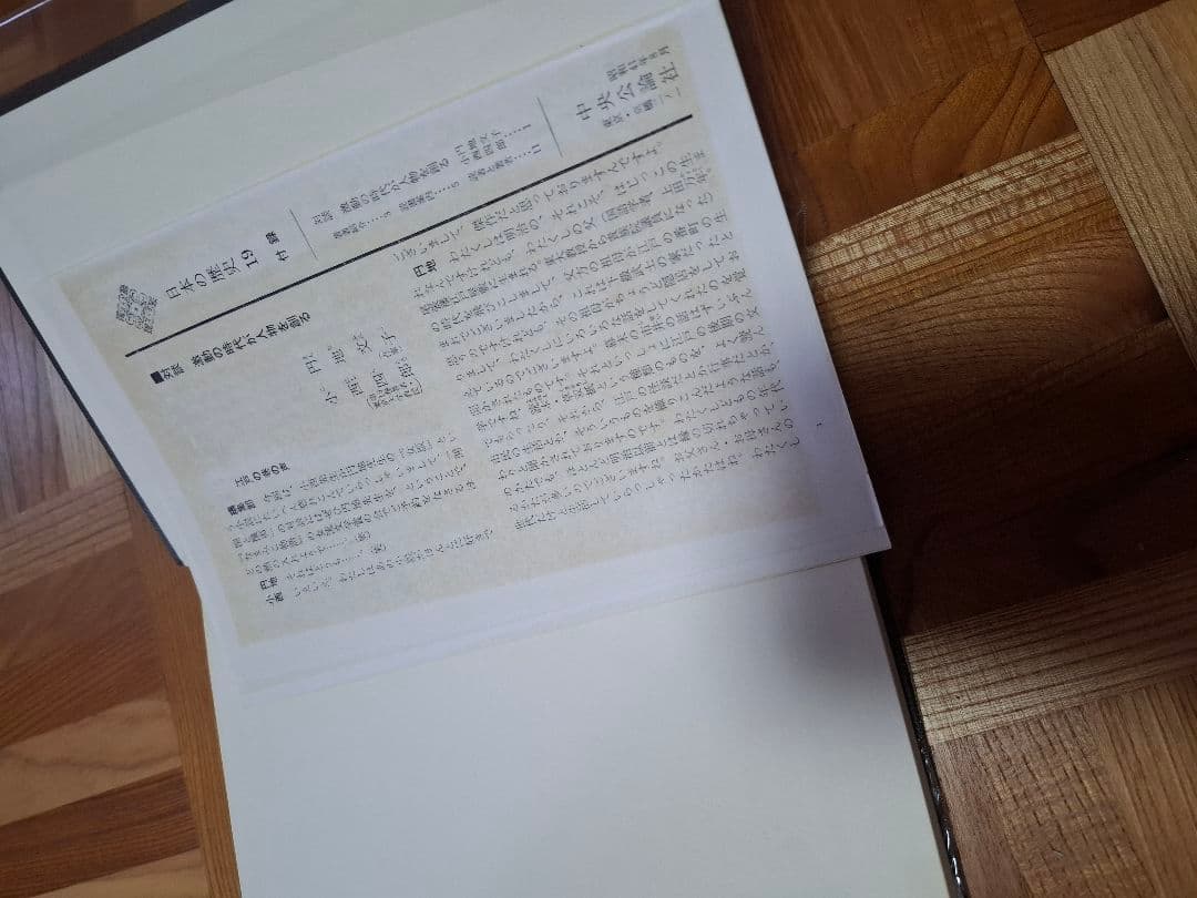 日本の歴史 ②セット購入16巻～26巻+別巻1～5
