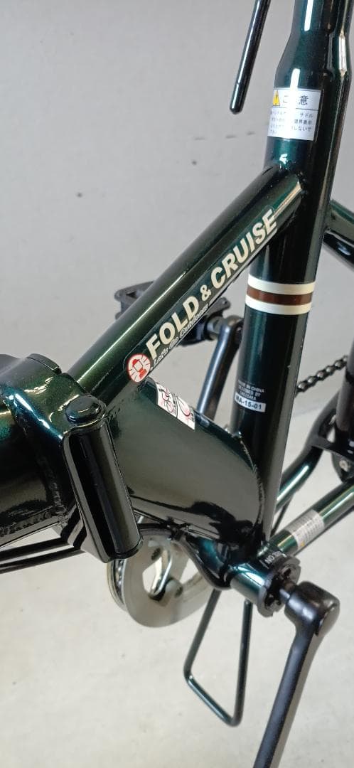 折りたたみ自転車 ダークグリーン 茶色サドル