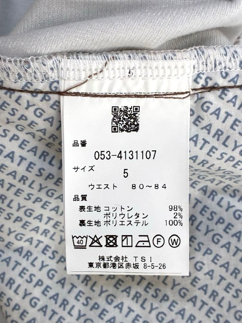 パーリーゲイツ パワフルコットンストレッチ フィールサーモパンツ（CAMO／5）