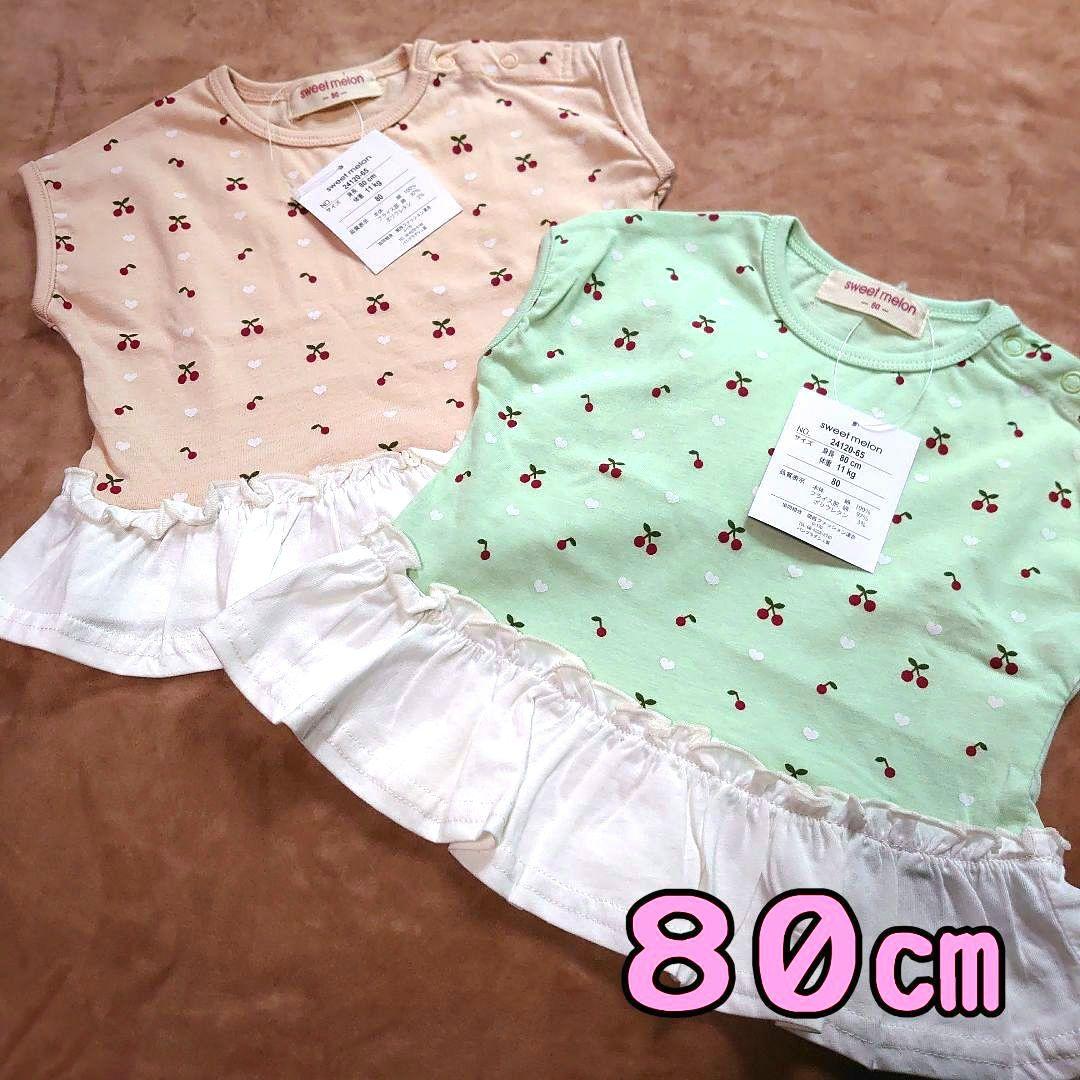 yochimichi39様 リクエスト 5点 まとめ商品