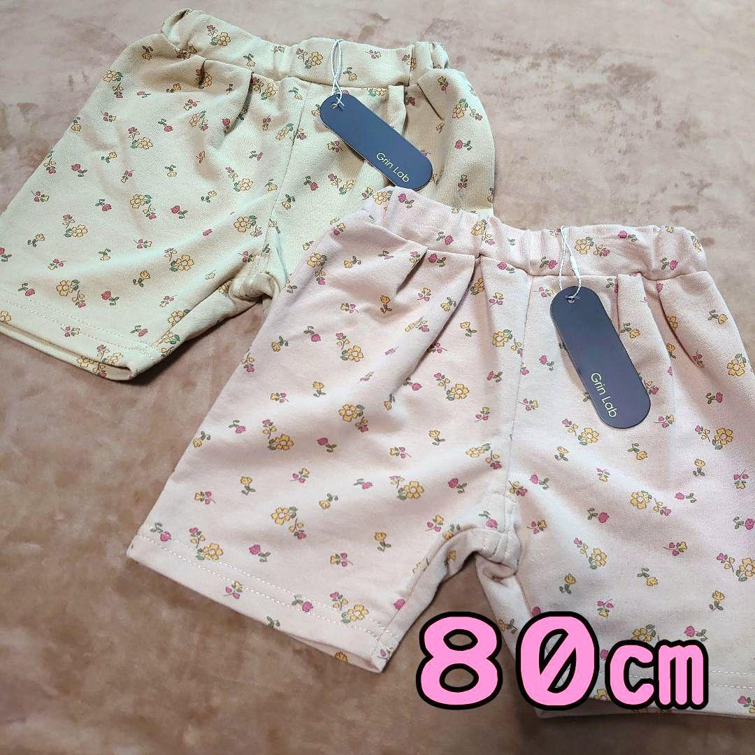 yochimichi39様 リクエスト 5点 まとめ商品