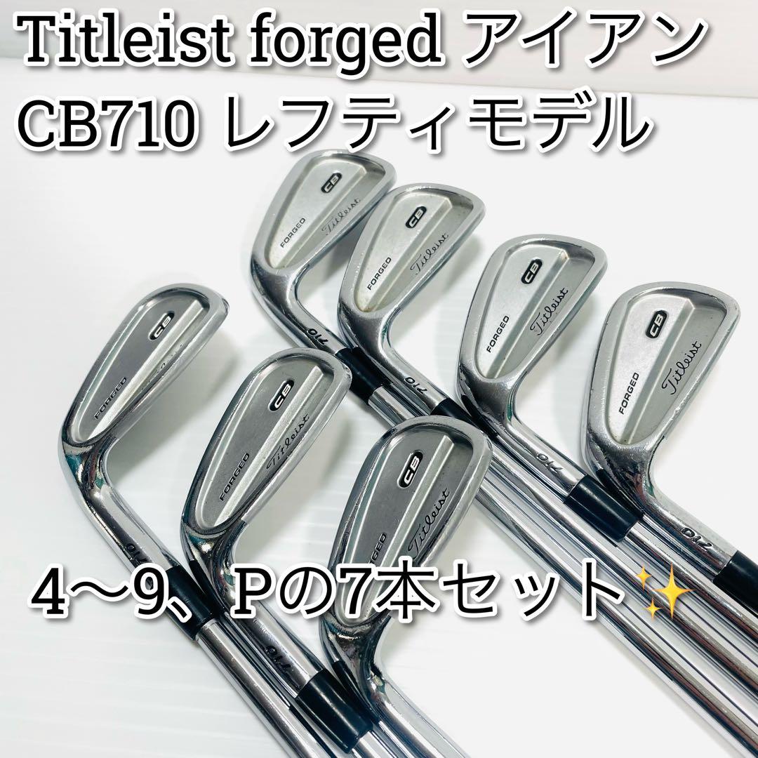 希少　レフティ Titleist CB710 FORGED 7本　NS950GH