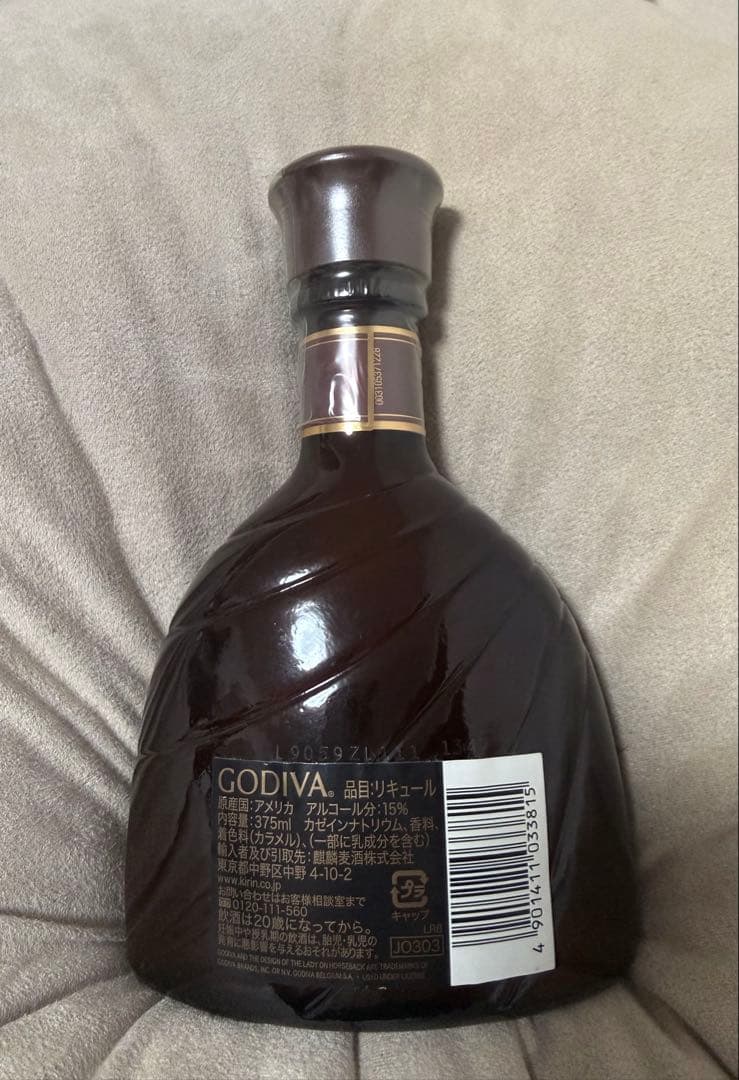【新品未開封】GODIVA チョコレート リキュール 375ml