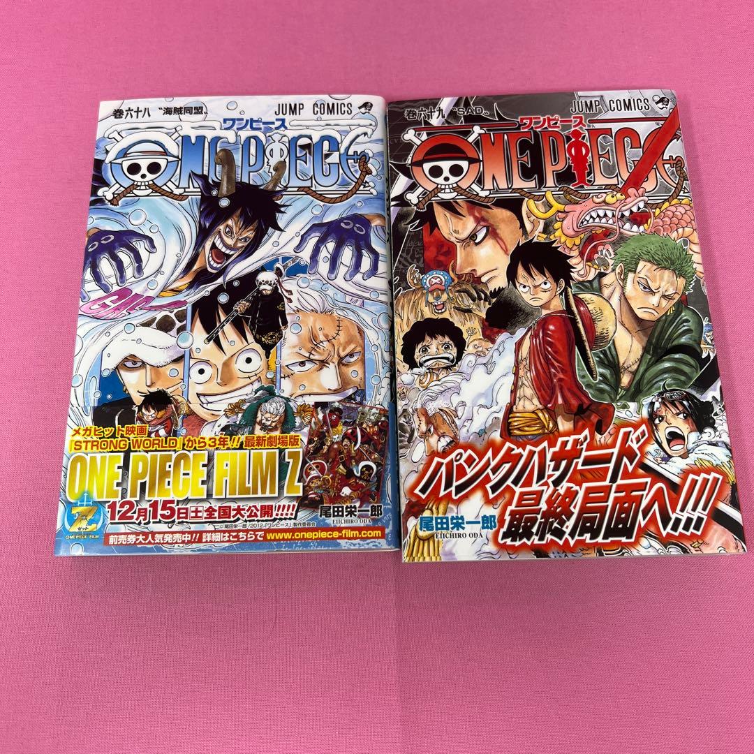ONE PIECE 60巻〜69巻 初版