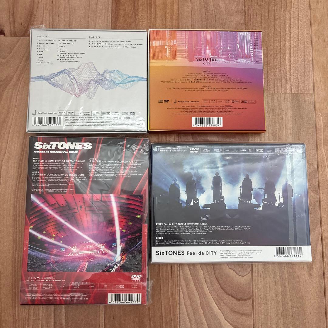 【新品未使用あり】SixTONES まとめ売り