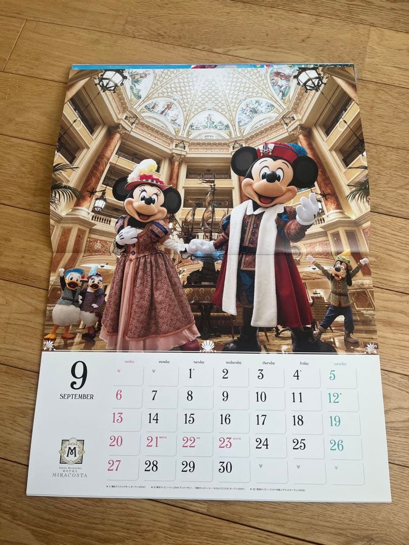 【非売品】ディズニー カレンダー 2026