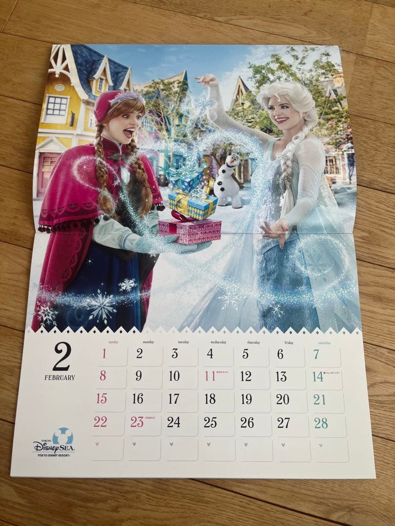 【非売品】ディズニー カレンダー 2026