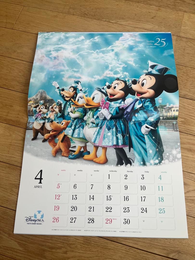 【非売品】ディズニー カレンダー 2026