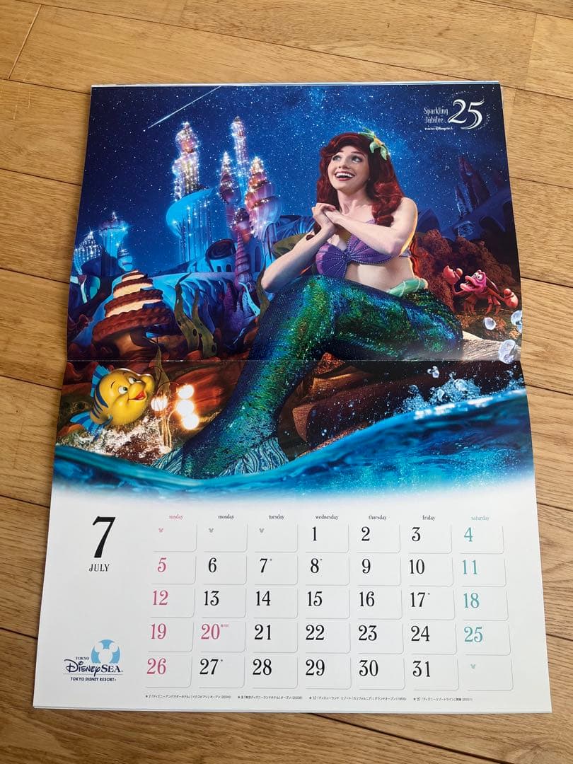 【非売品】ディズニー カレンダー 2026