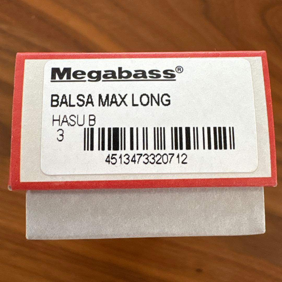 ☆新品☆激レア☆オールド☆メガバス　バルサマックスロング　6個セット　2012年