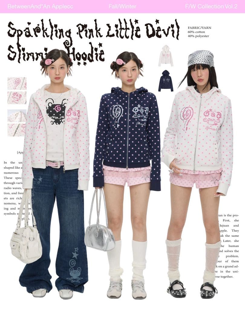 しなこちゃん着用BETWEENANDホワイトパーカーy2k 平成女児フェアリーL