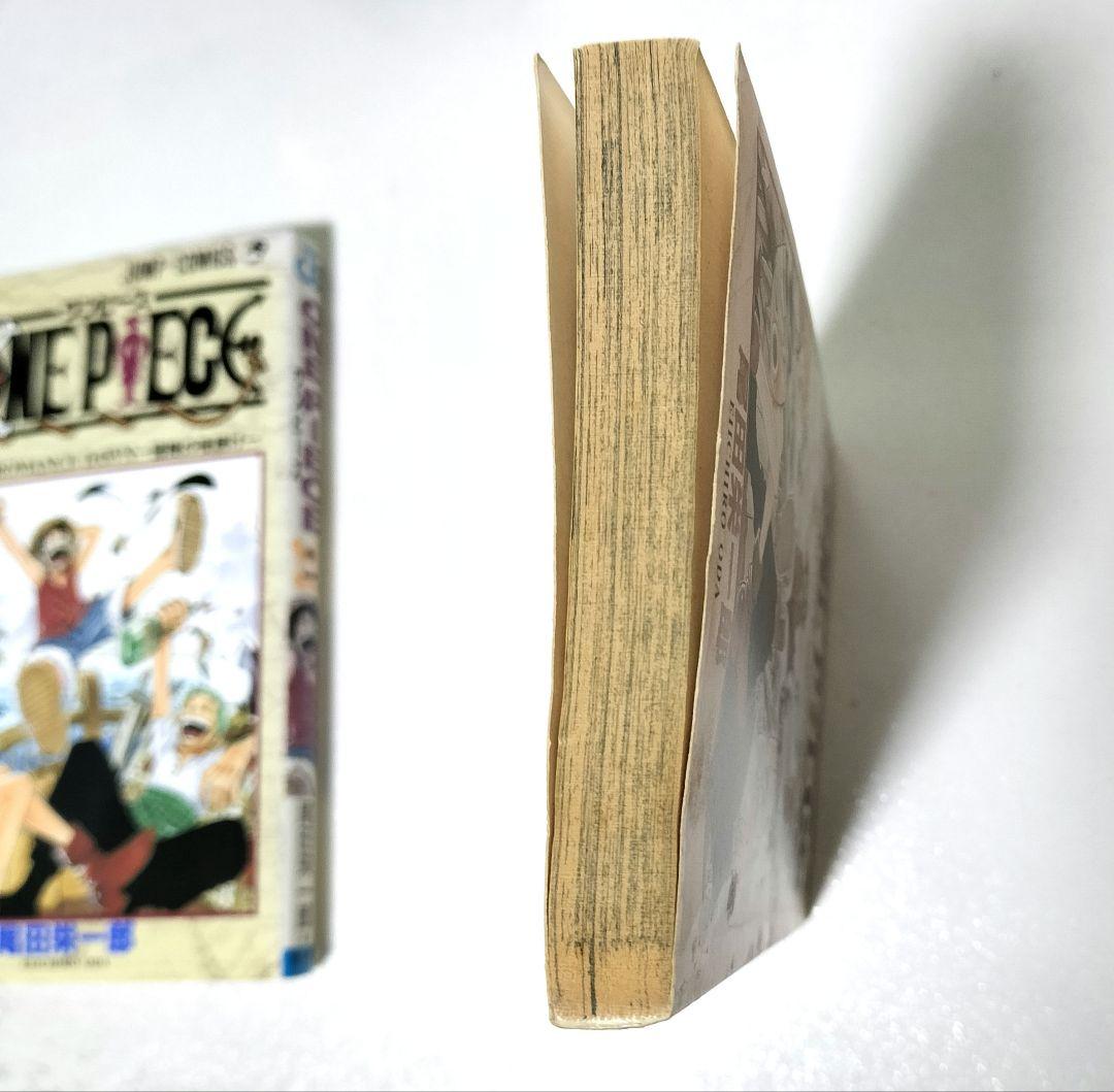 【良品~美品】ワンピース 1巻 初版 尾田栄一郎 集英社