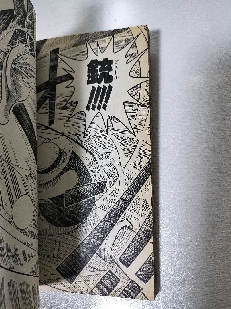 【良品~美品】ワンピース 1巻 初版 尾田栄一郎 集英社