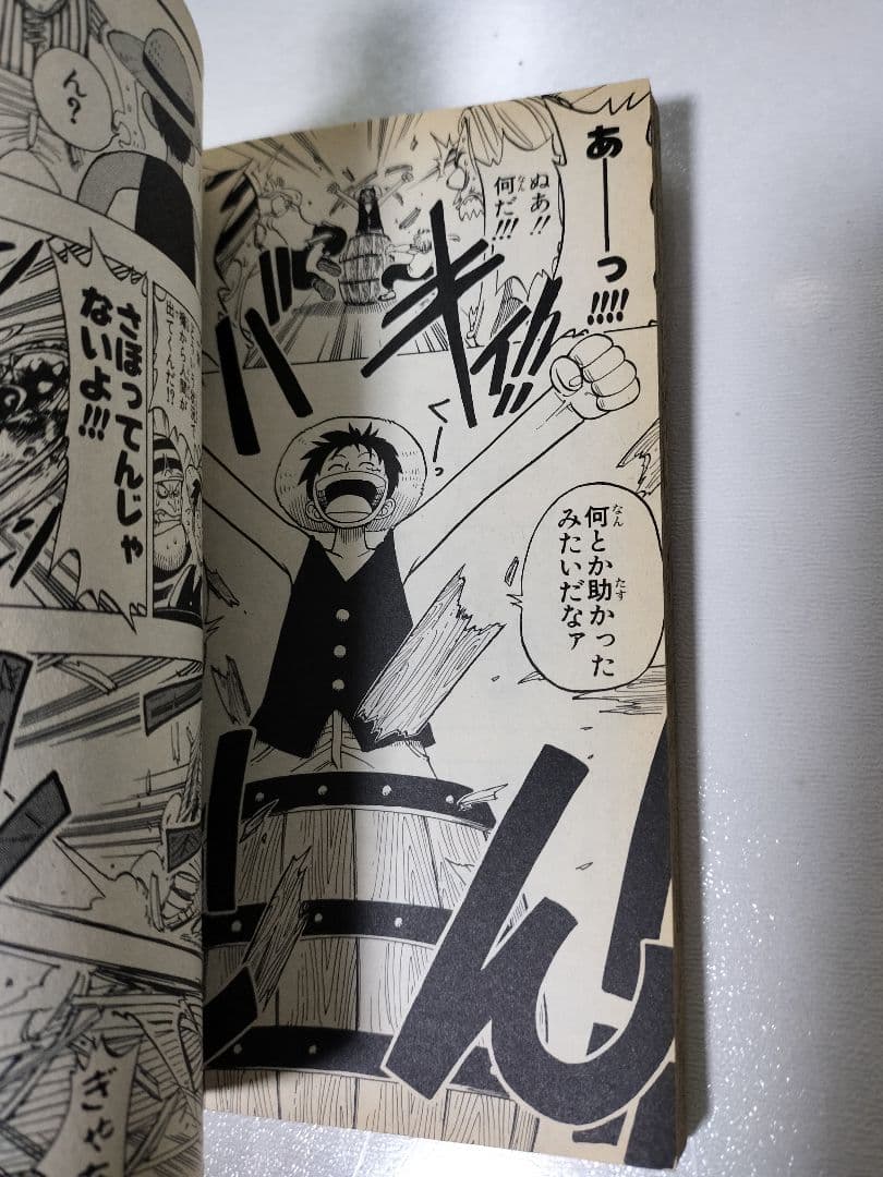 【良品~美品】ワンピース 1巻 初版 尾田栄一郎 集英社