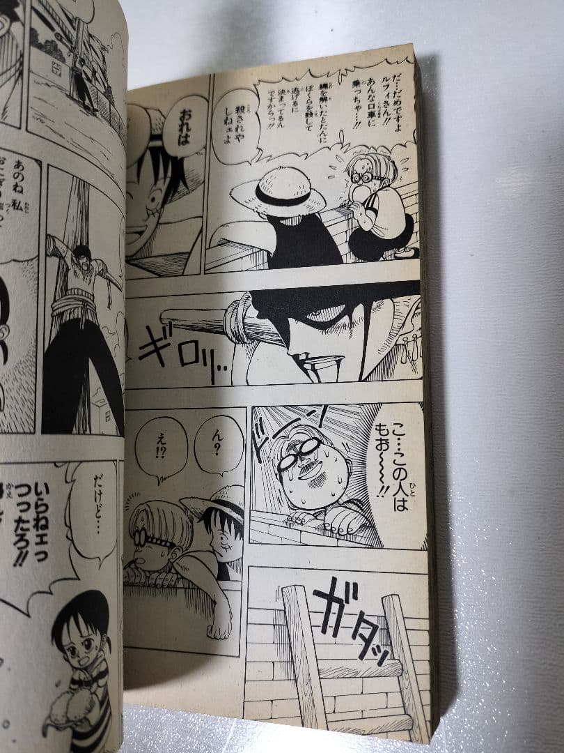 【良品~美品】ワンピース 1巻 初版 尾田栄一郎 集英社