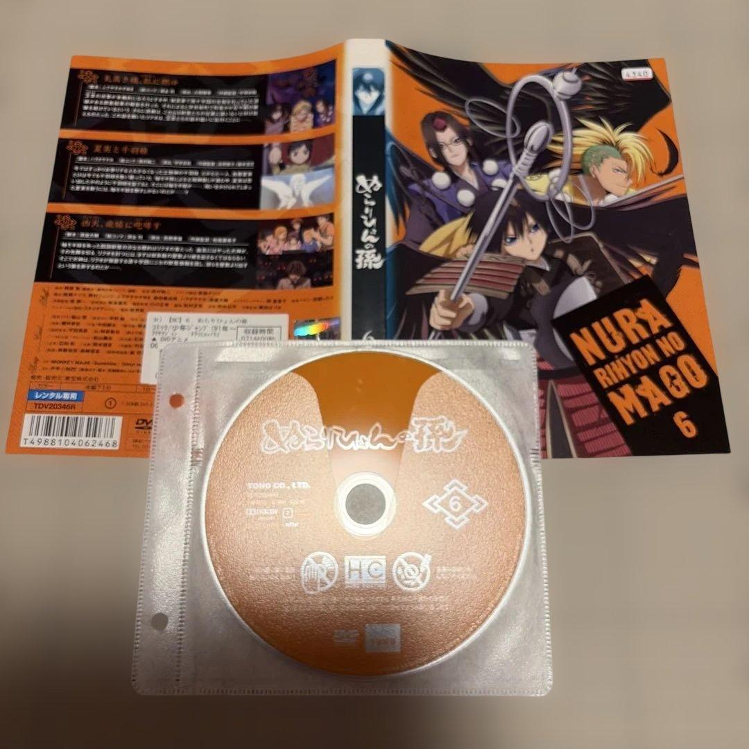 ぬらりひょんの孫 DVD 全巻セット