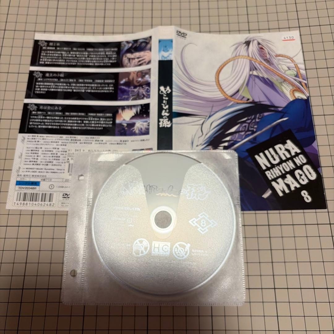 ぬらりひょんの孫 DVD 全巻セット