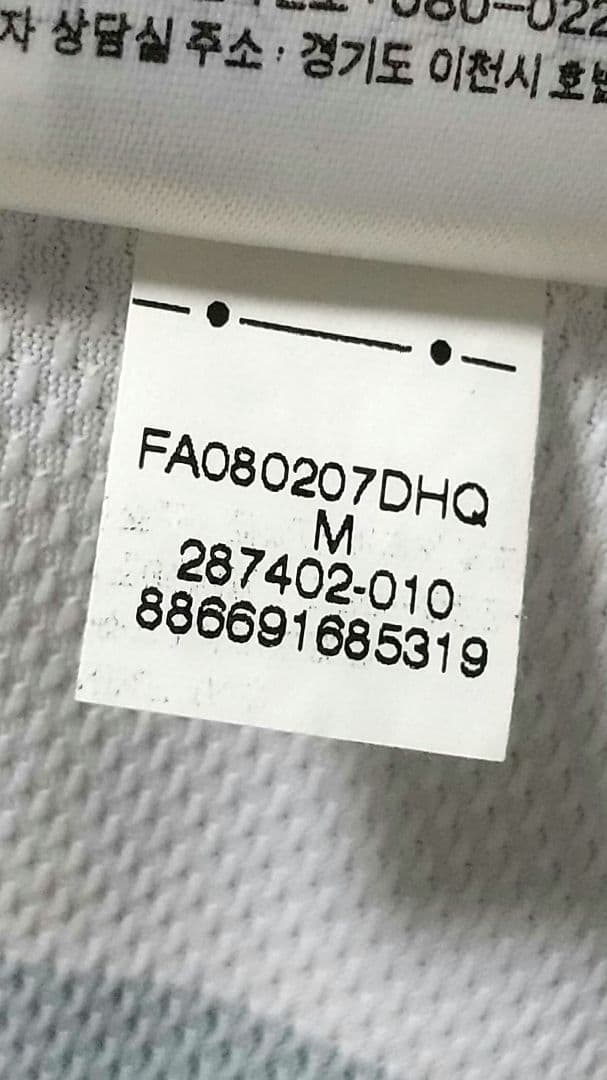 【新品・未使用】ユベントス08-09シーズン  半袖 ユニフォーム