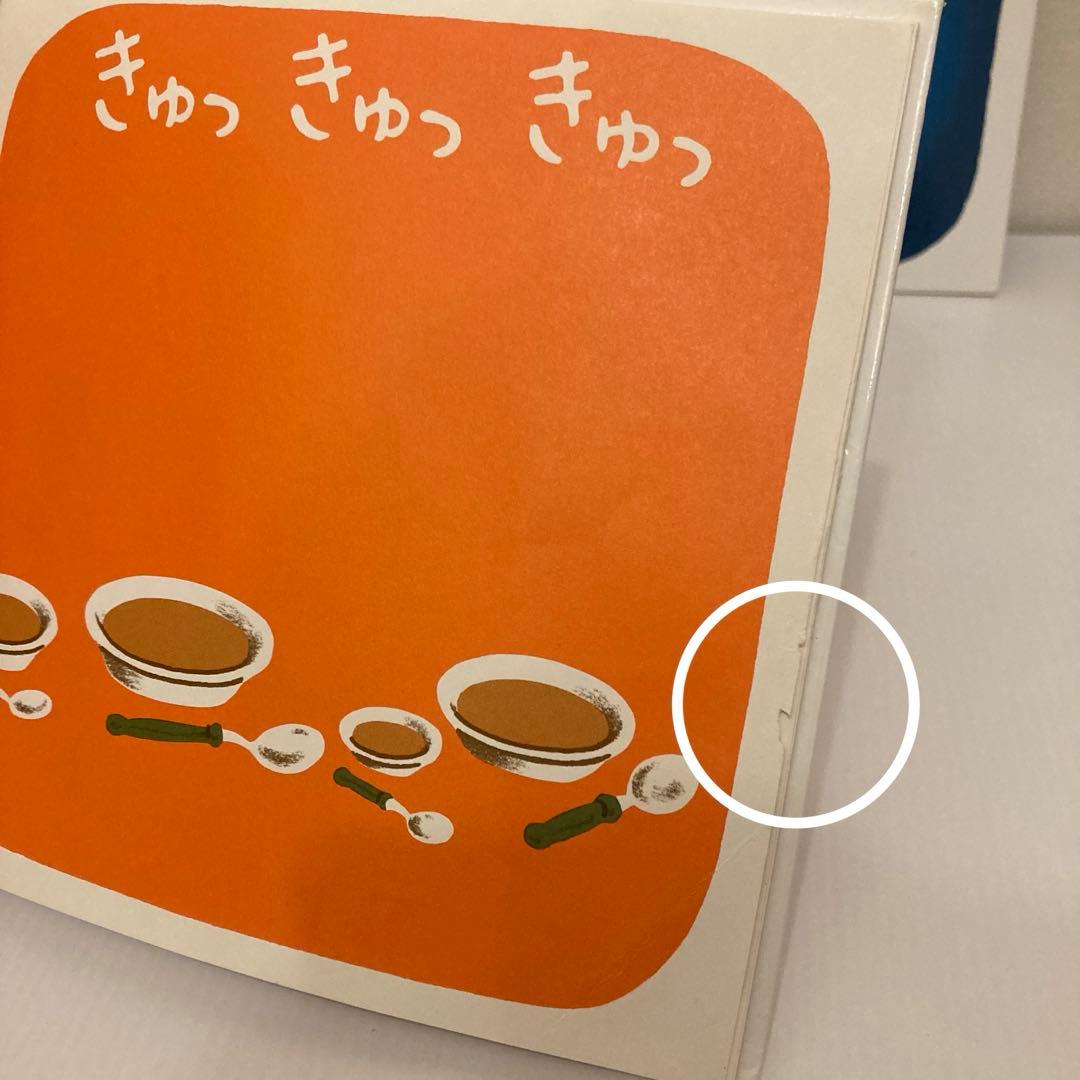 赤ちゃん　絵本まとめ売り　20冊　おつきさまこんばんは　しましまぐるぐる　0歳