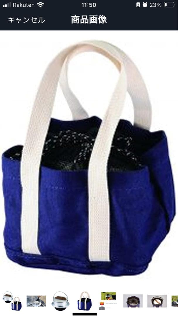 ユニフレーム キャンプ 羽釜 3合炊き & 羽釜袋のセット