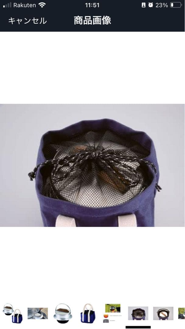 ユニフレーム キャンプ 羽釜 3合炊き & 羽釜袋のセット