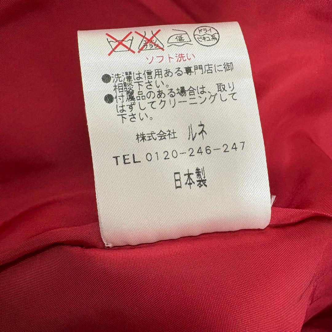 Rene ルネ 赤 ツイード ジャケット 日本製 ビジューボタン 入学　卒業式