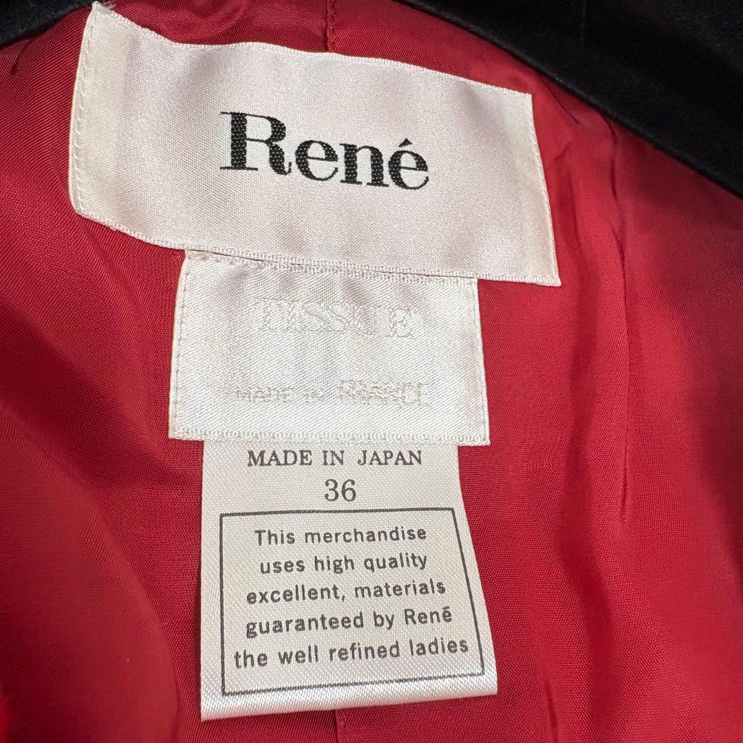Rene ルネ 赤 ツイード ジャケット 日本製 ビジューボタン 入学　卒業式