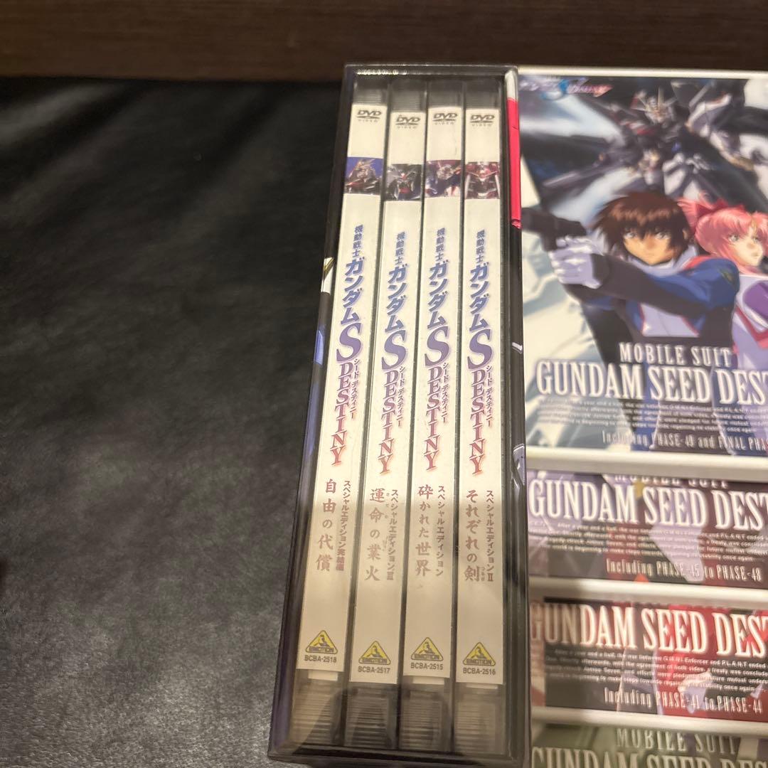 SEED DESTINY DVD全13巻　スペシャルエディション全４巻セット