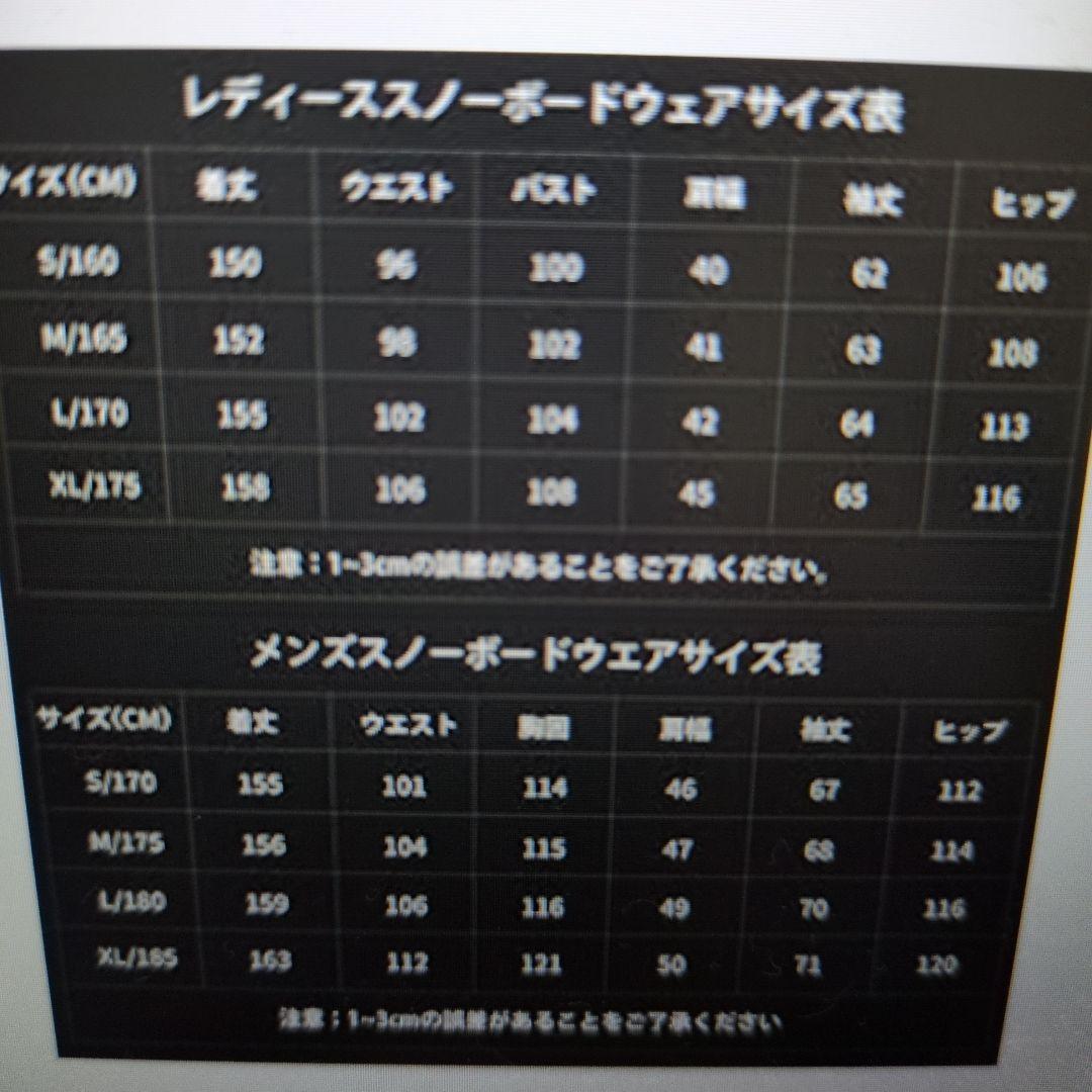 スノーボードウェア 新品 未使用 ！めざせ、金メダル!!