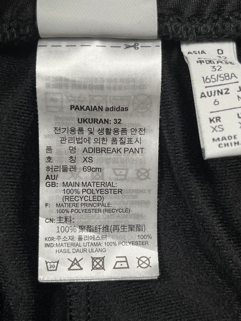 adidas アディブレイク　限定モデル トラックパンツ　ブラックピンク着用