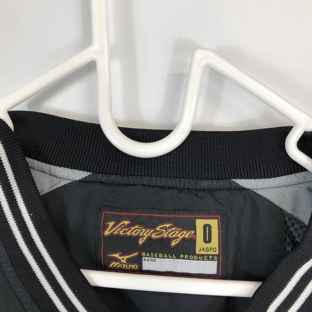 ミズノ ウインドブレーカー 熊本工業高校 ブラック O 野球 52WW-181