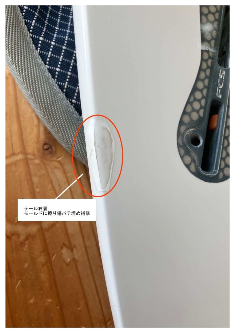 ＊いっ〜さん＊ PLACEBO ショートラウンド　5‘4