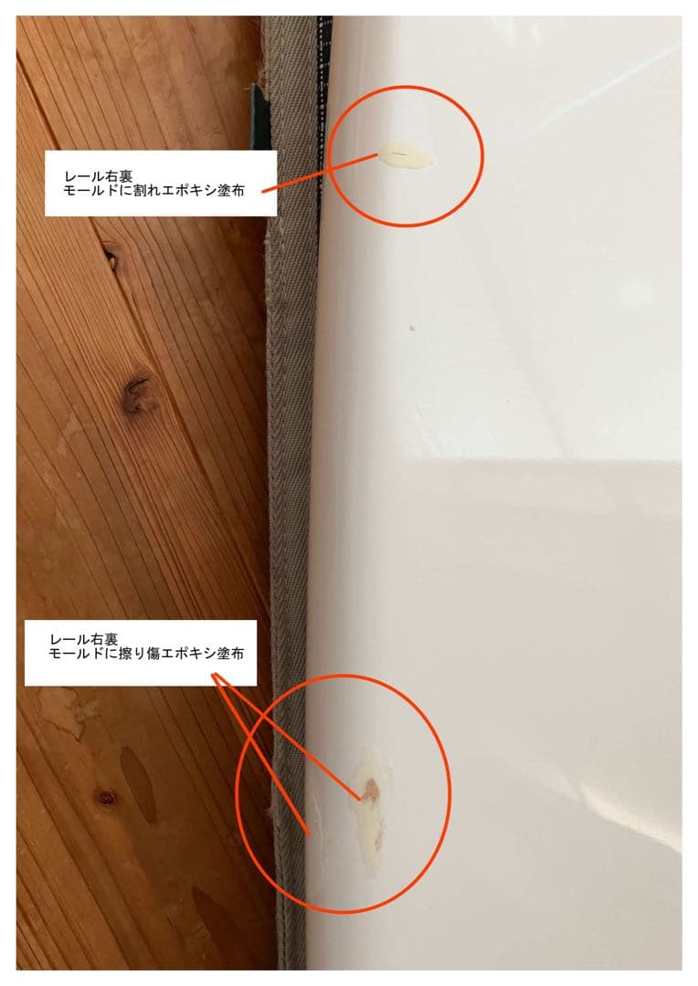 ＊いっ〜さん＊ PLACEBO ショートラウンド　5‘4