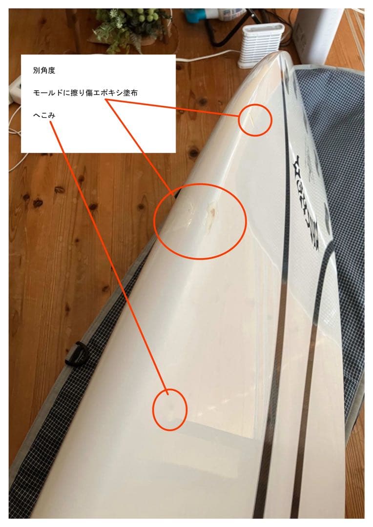 ＊いっ〜さん＊ PLACEBO ショートラウンド　5‘4