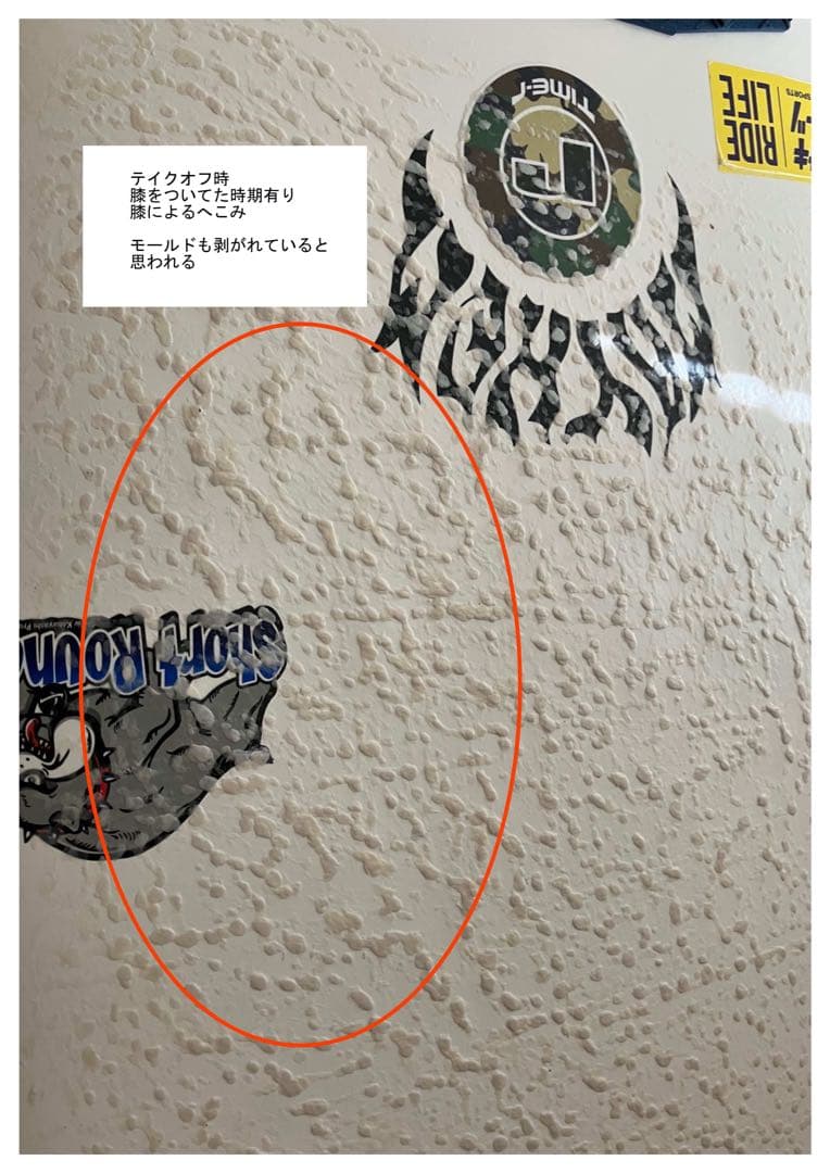 ＊いっ〜さん＊ PLACEBO ショートラウンド　5‘4