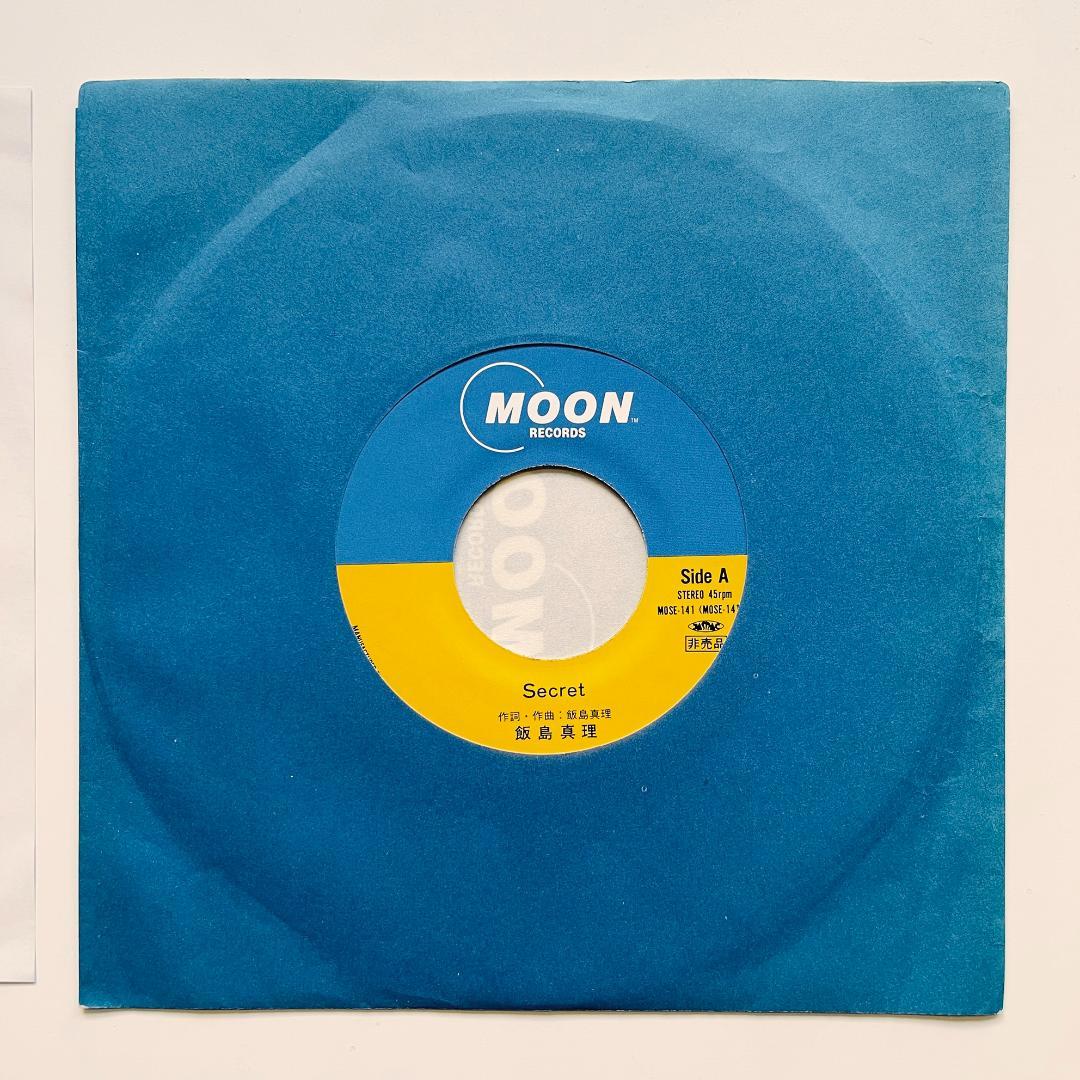 貴重 プロモ 7インチレコード 飯島真理 Secret 非売品
