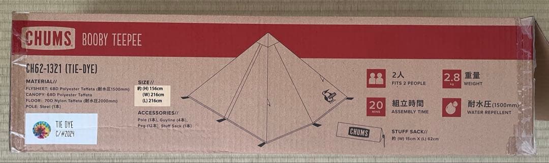 新品未使用　BOOBY TEEPEE チャムス　ブービーティピー　テント