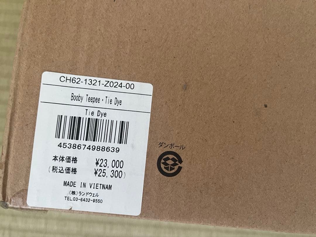 新品未使用　BOOBY TEEPEE チャムス　ブービーティピー　テント