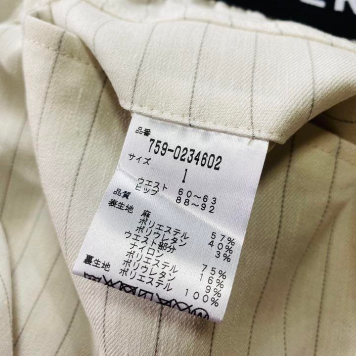 【新品、未使用】マスターバニーエディション　スカート　レディース　サイズ：１　Ｍ