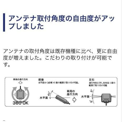 バイク用　ETC　ミツバ　BE51　【878】