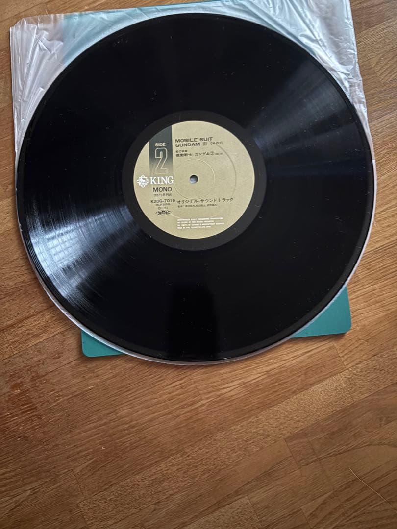 機動戦士ガンダム❗️アルバムレコード3枚セット＋シングルレコード２枚セット