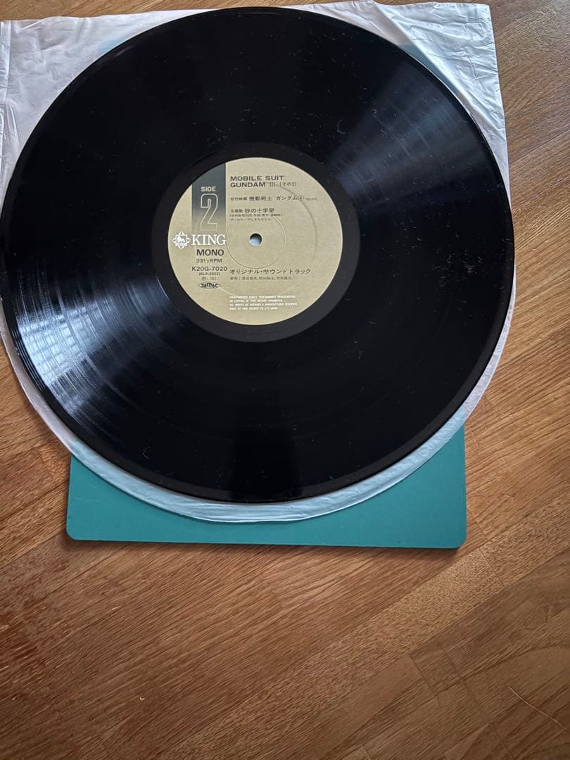 機動戦士ガンダム❗️アルバムレコード3枚セット＋シングルレコード２枚セット